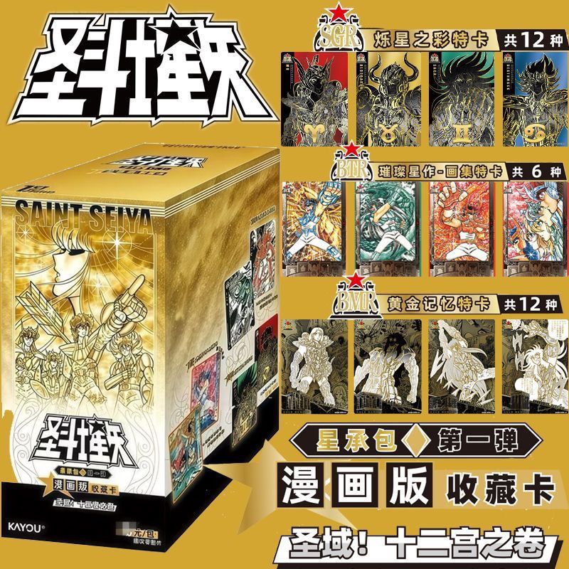 KAYOU Saint Seiya Collectible  - Santoor Music Instrument ulasan dan harga