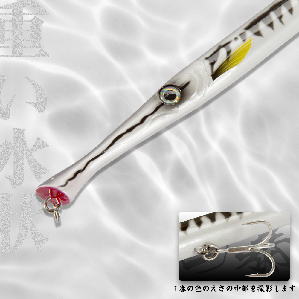 Hunthouse Pencil Fishing Lure  - Rain Stick Percussion ulasan dan harga
