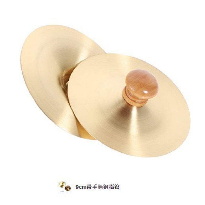 1 Set Hand Percussion Copper C - Musical Instrument Games ulasan dan harga